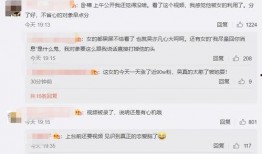 爆料网视频,独家内容深度解析